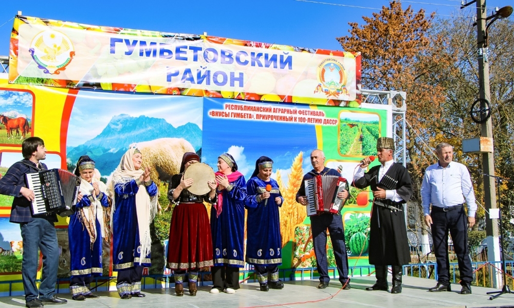 Республиканский аграрный фестиваль «Вкусы Гумбета»