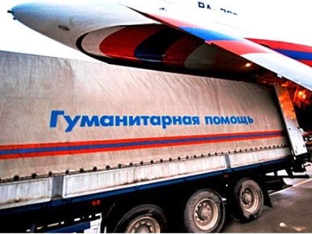 Более 90 млн рублей гуманитарной помощи для Палестины собрали дагестанцы
