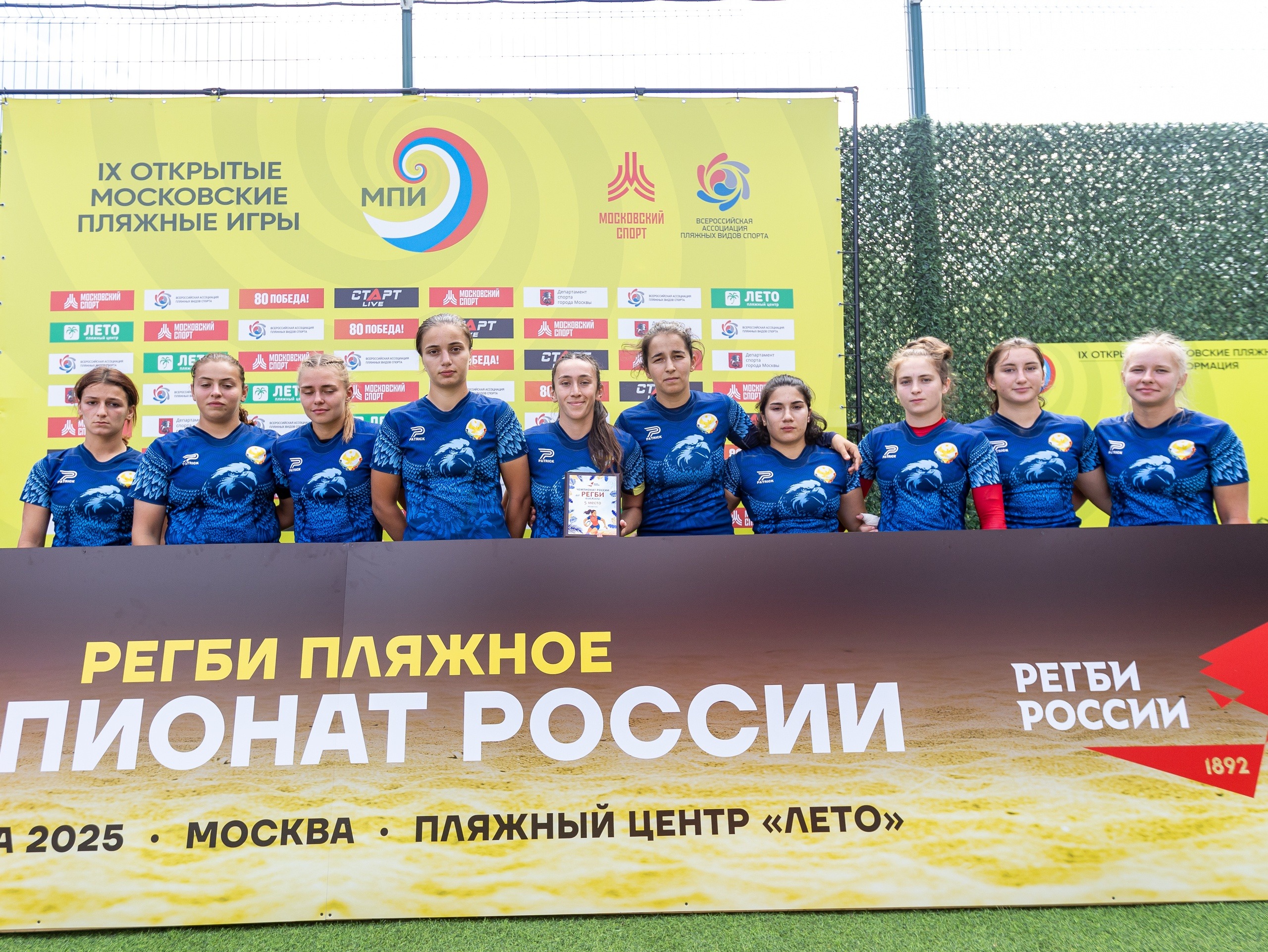 Дагестанки взяли второе место Кубка России по пляжному регби