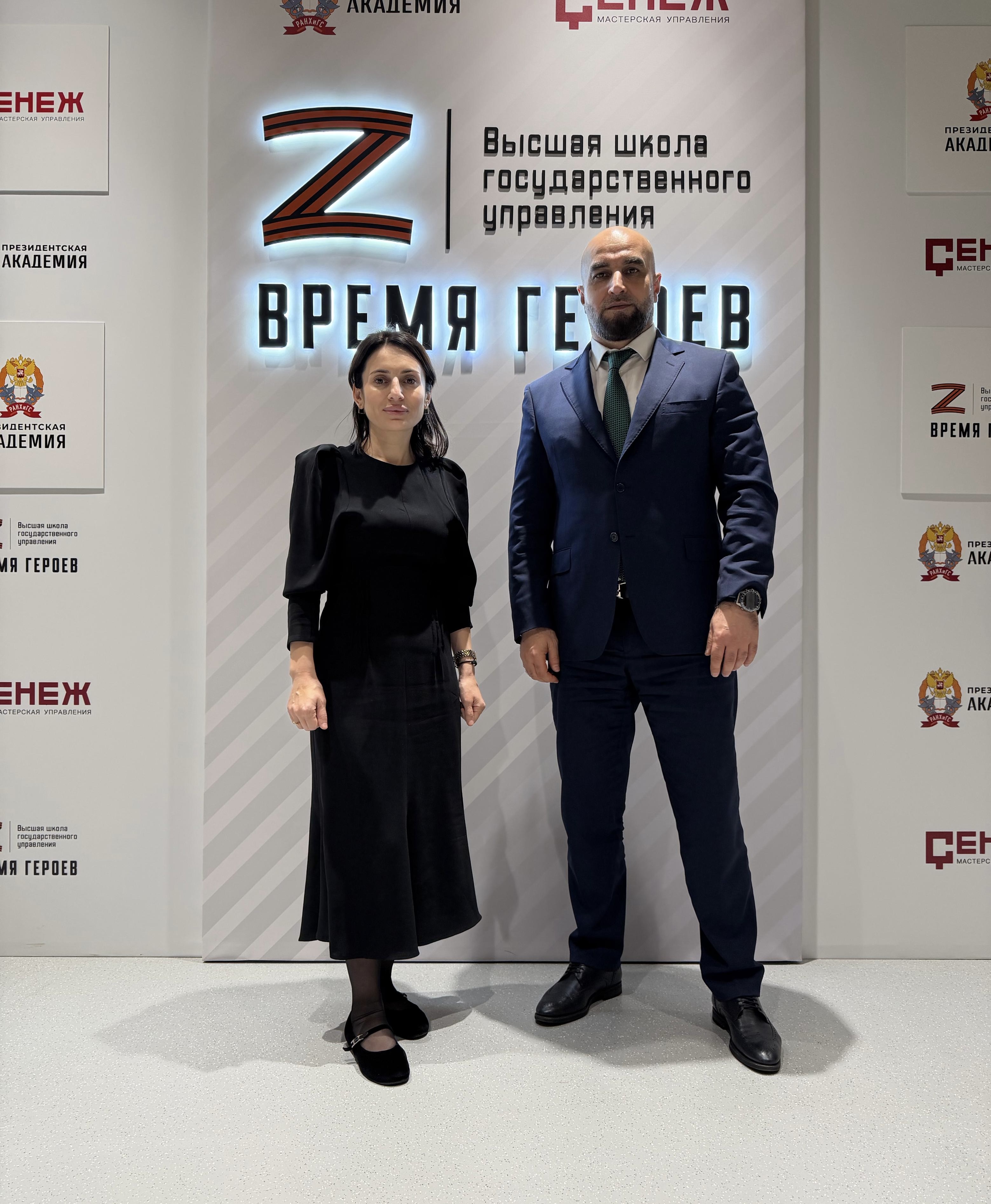 Руководство Минприроды РД приняло участие во Всероссийском форуме «Школа региональных министров»