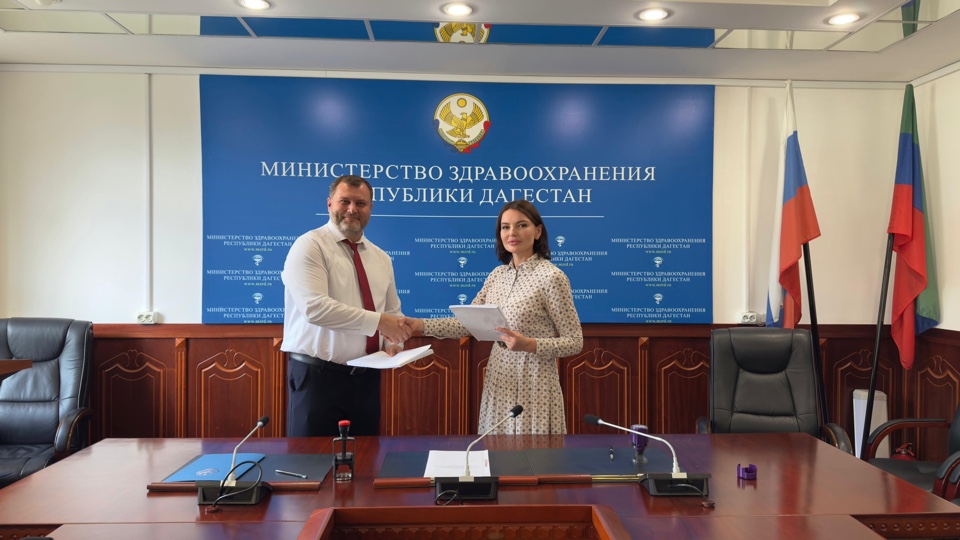 Минздрав и Профсоюз Дагестана заключили трёхлетнее Отраслевое соглашение о социальных гарантиях для медиков