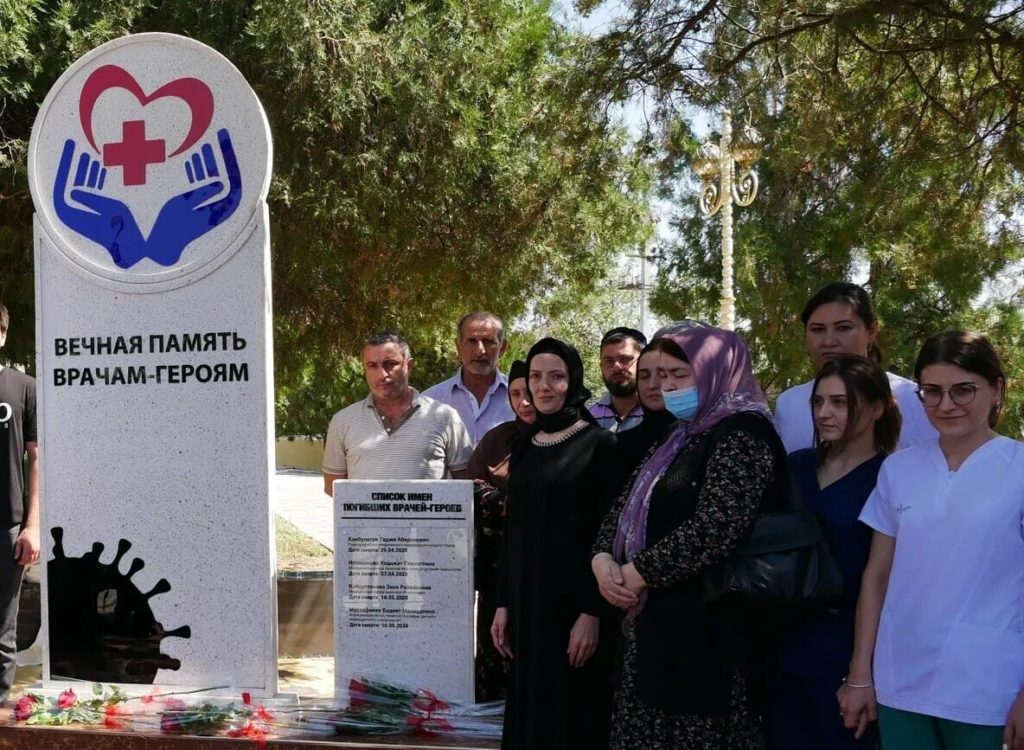 Памятник погибшим врачам открыли в Хасавюрте