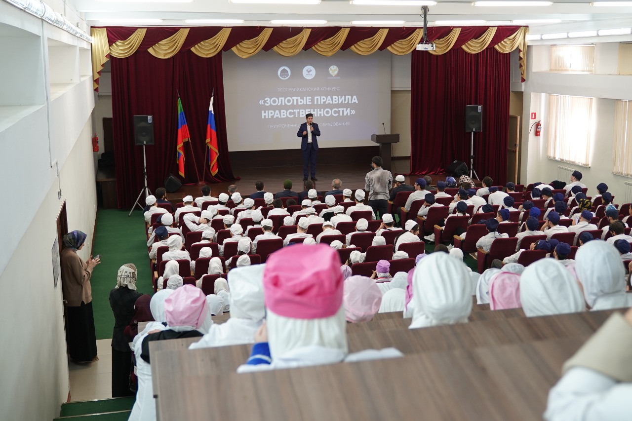 Стартовал Республиканский конкурс «Золотые правила нравственности»