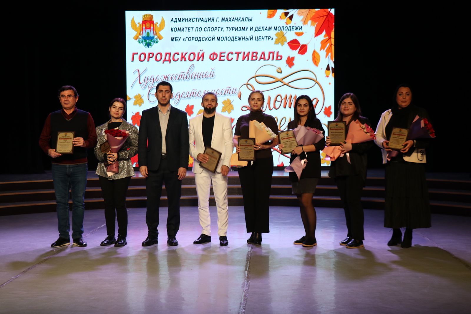 Гала-концерт фестиваля «Золотая осень 2022» прошел в республиканском Дворце культуры