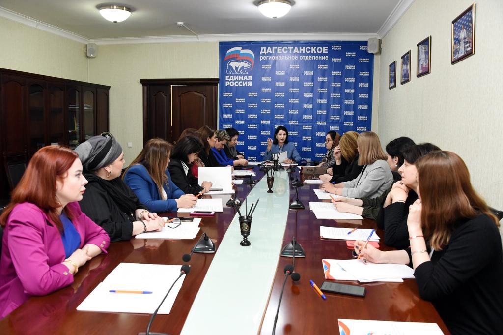 В Дагестане обсудили итоги Всероссийского форума "Женское движение Единой России"