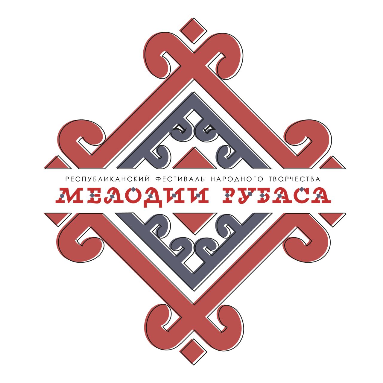 Республиканский фестиваль народного творчества «Мелодии Рубаса» пройдет в Табасаранском районе