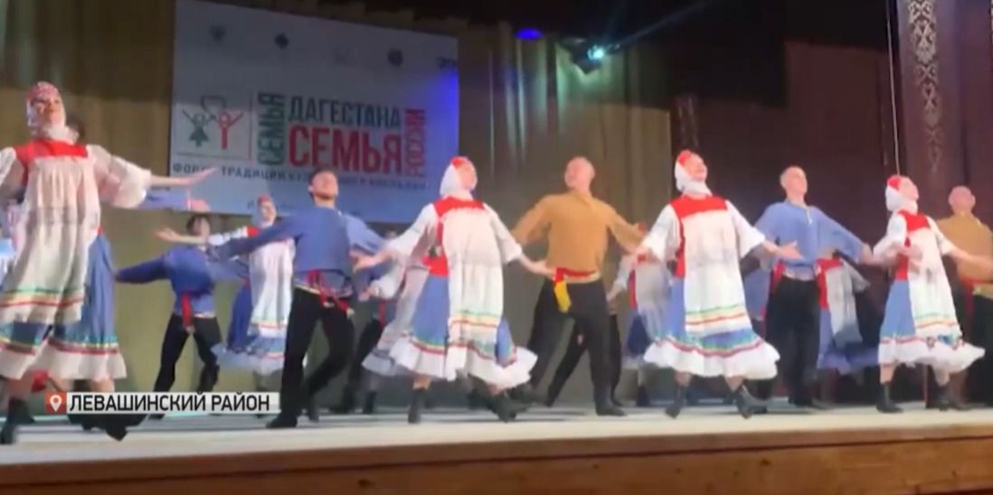 Форум «Cемья Дагестана – Семья России» стартовал в Дагестане