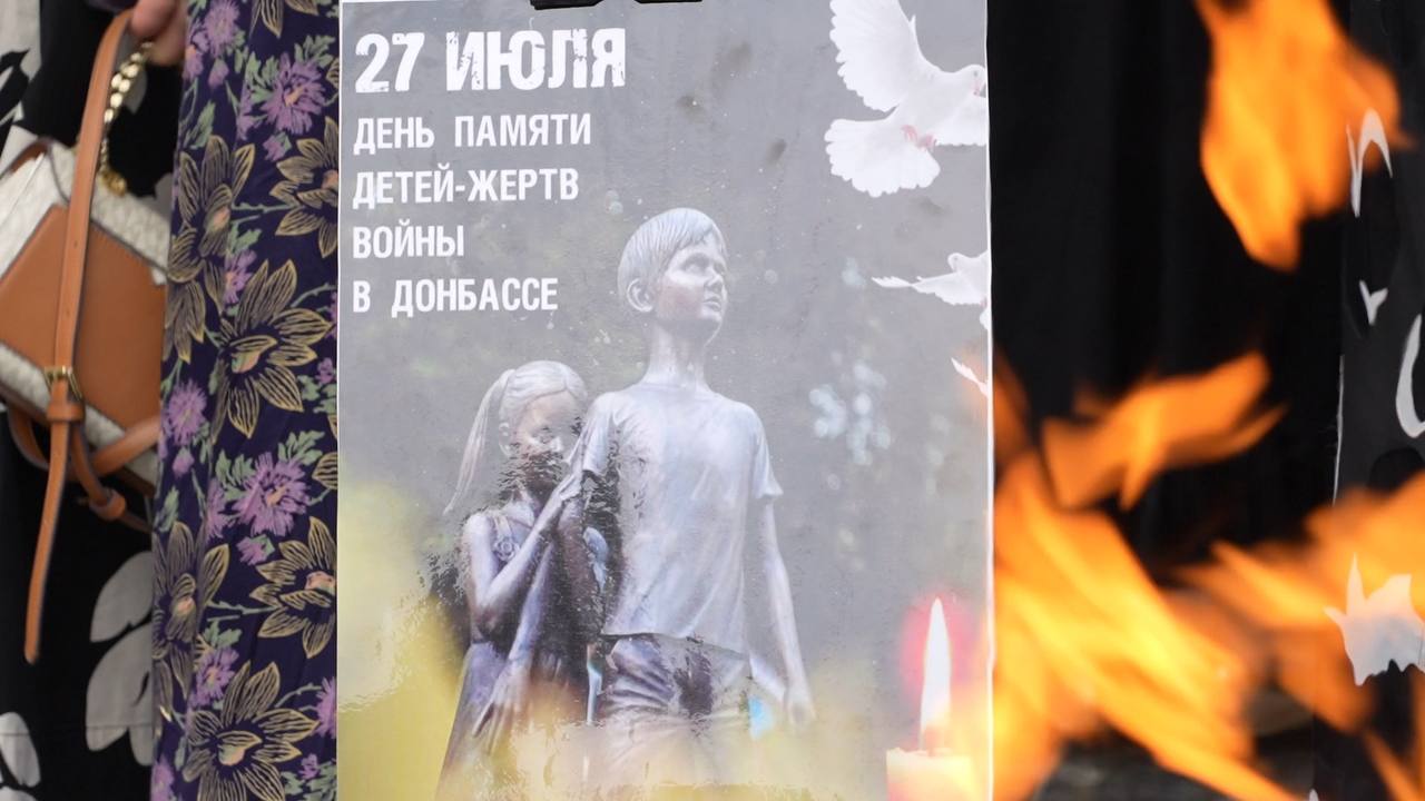 В Махачкале в парке Ленинского комсомола прошел митинг ко Дню памяти детей - жертв Донбасса