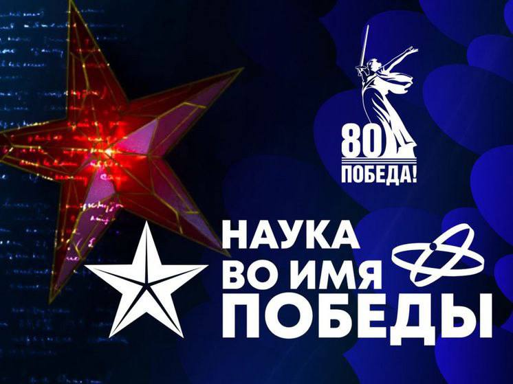Более 3500 студентов Дагестана стали участниками Всероссийского научного диктанта «Наука во имя Победы»