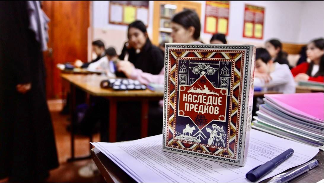 В Махачкале презентовали настольную игру «Наследие предков»