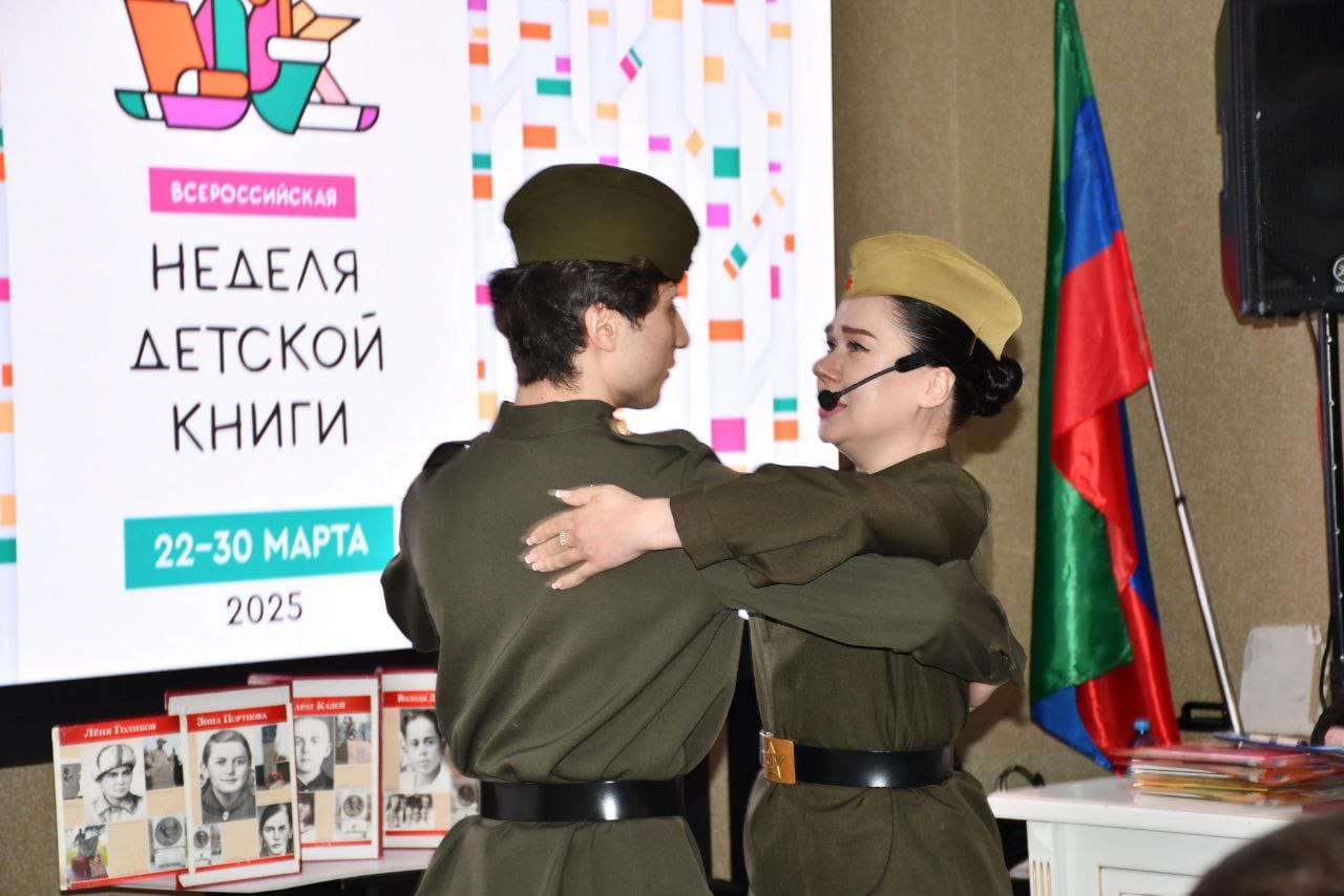 В модельной Центральной библиотеке имени Фазу Алиевой в Каспийске дан старт Неделе детской книги