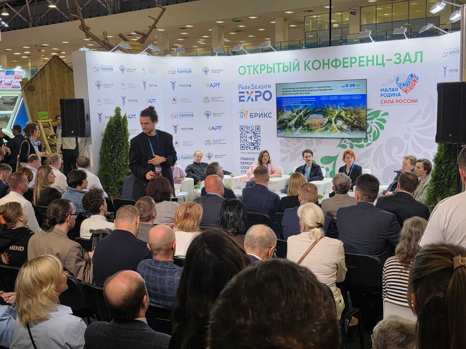 В Москве завершил работу II Общероссийский муниципальный форум «Малая Родина — сила России»