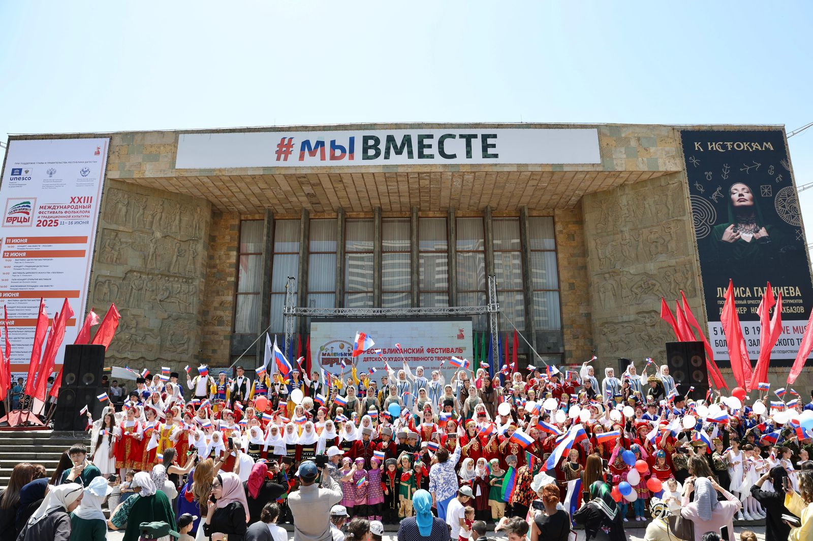 В Махачкале прошел Республиканский фестиваль детского художественного творчества «Маленькие горцы»
