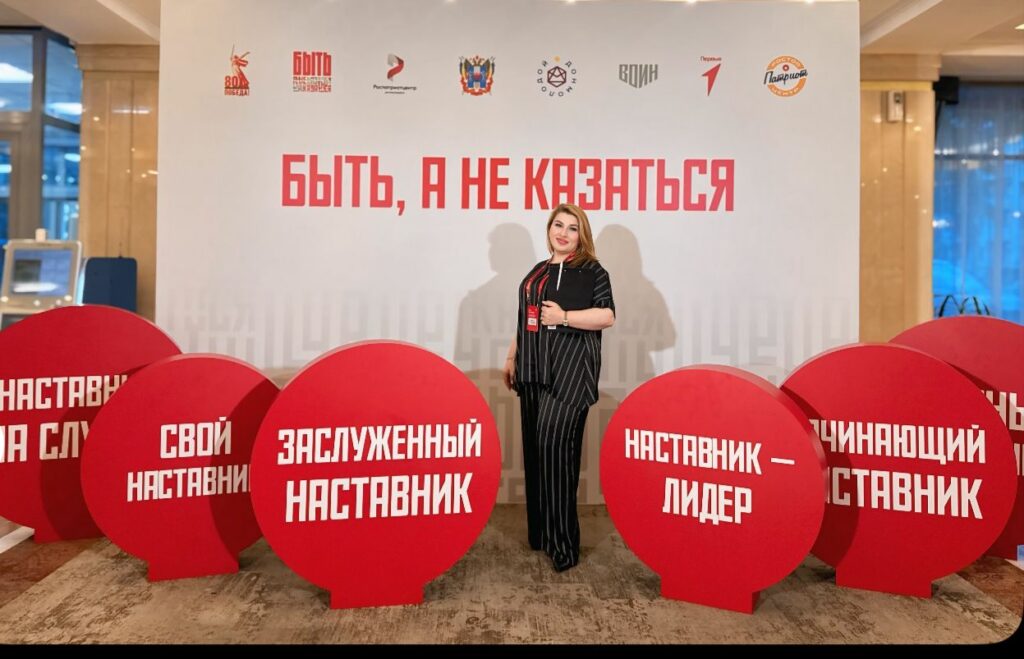 Сефижат Магомедрасулова стала единственным экспертом от Дагестана на всероссийском конкурсе наставников