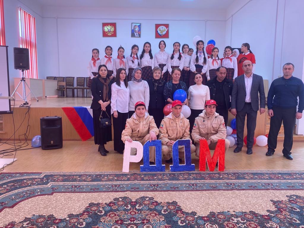 В Табасаранском районе открылось первичное отделение Российского движения детей и молодежи «Движение Первых».