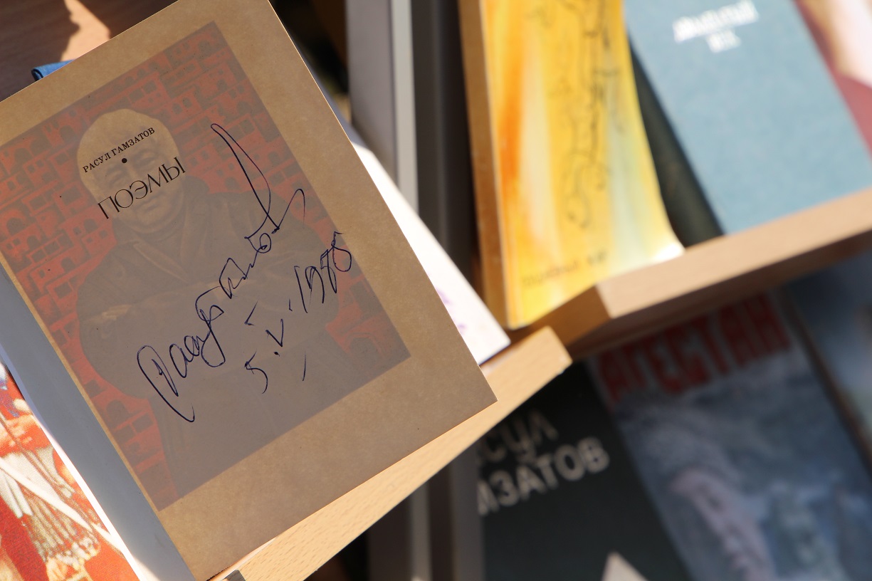 Книгу с личным автографом Расула Гамзатова представили на выставке в Кизляре
