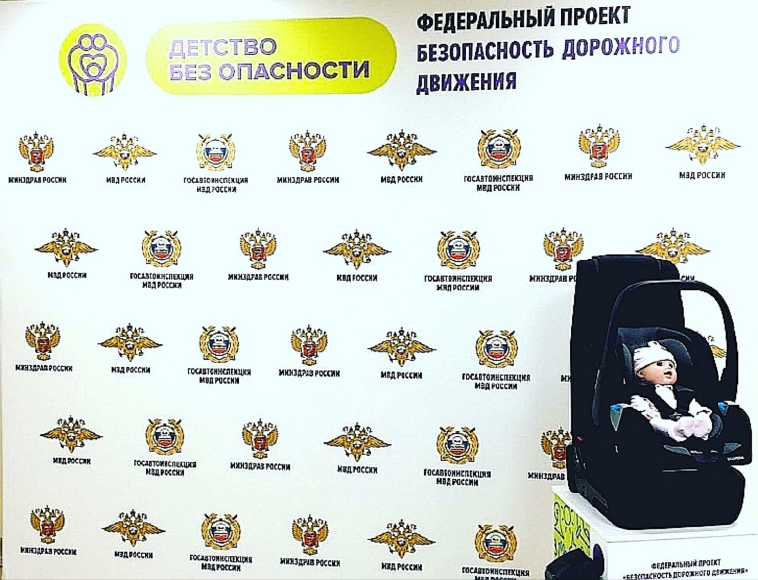 Федеральная кампания «Детство без опасности» стартует в Дагестане