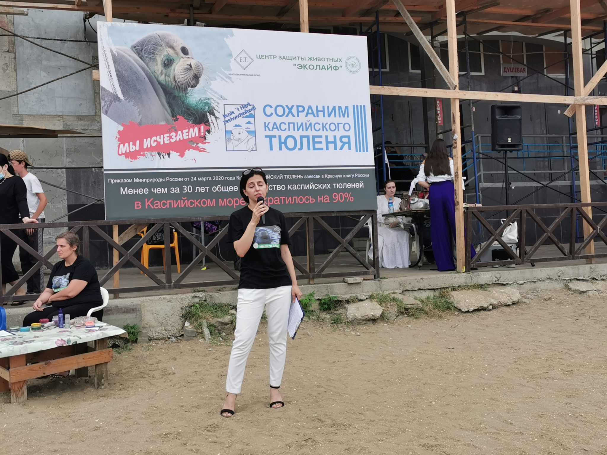 Акция "Спасем каспийского тюленя" прошла в Дагестане