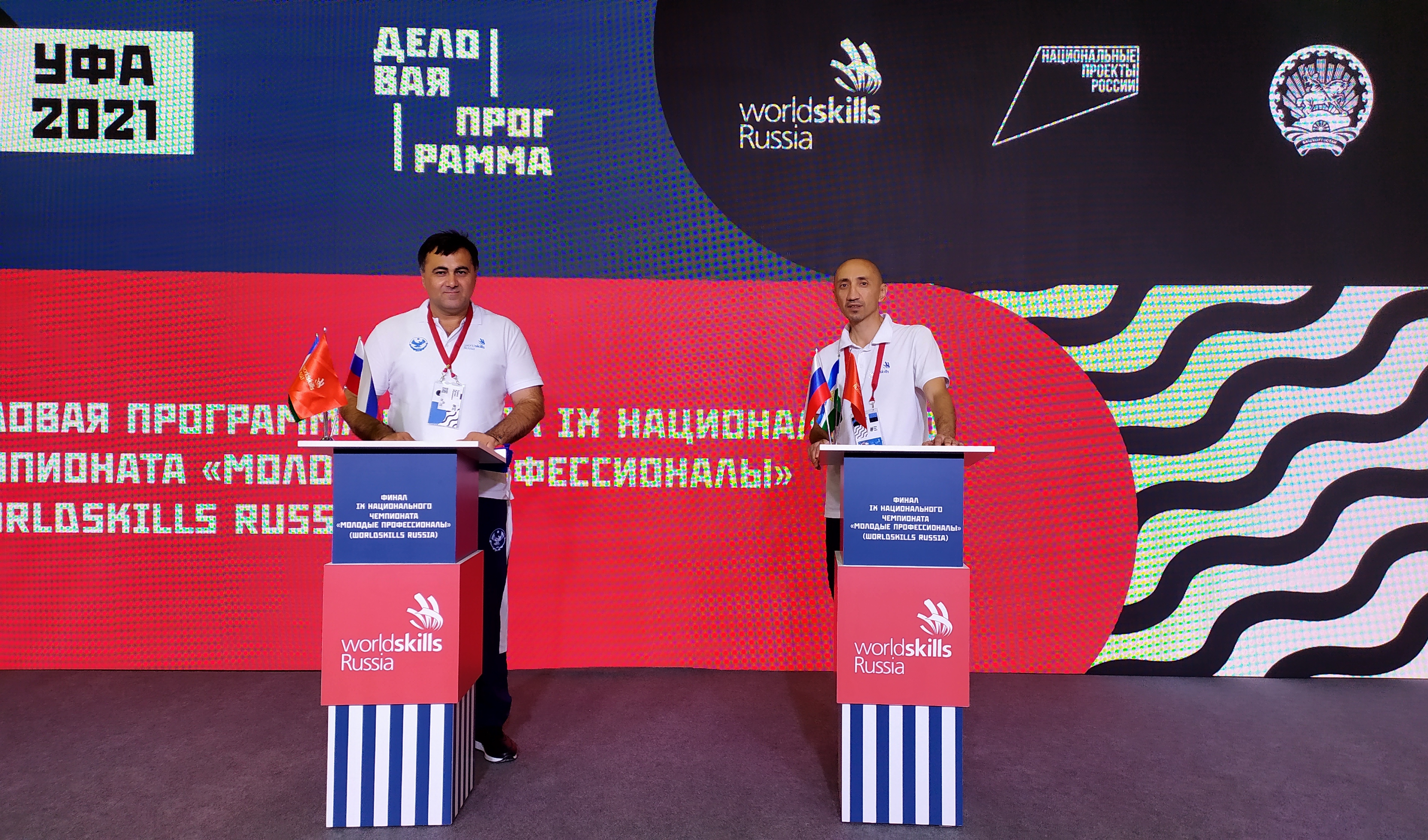 Сборная Дагестана приняла участие в стартовавшем в Уфе IX Национальном чемпионате «Молодые профессионалы» (WorldSkills Russia-2021)