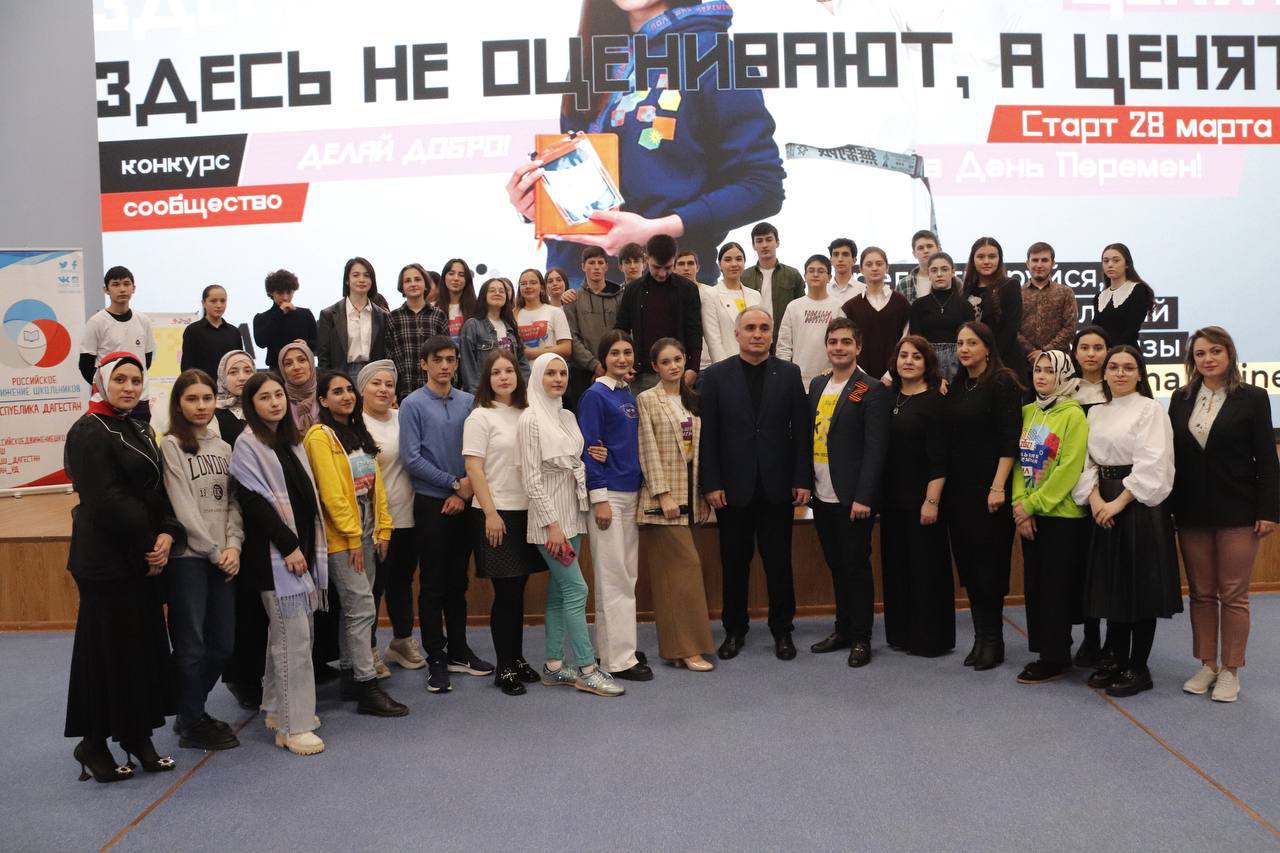 Минобрнауки РД: В республике проходит 3-й этап конкурса "Большая перемена"