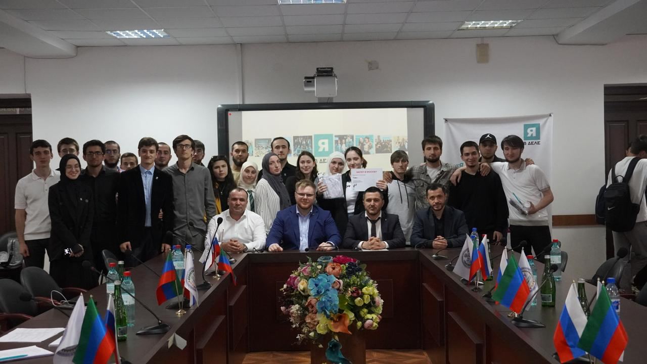 Финальный этап федеральной программы "Я в деле" прошел в ДГТУ