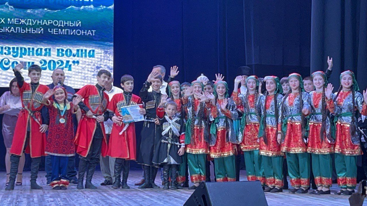Детские ансамбли из Дагестана - одни из лучших на международной олимпиаде искусств