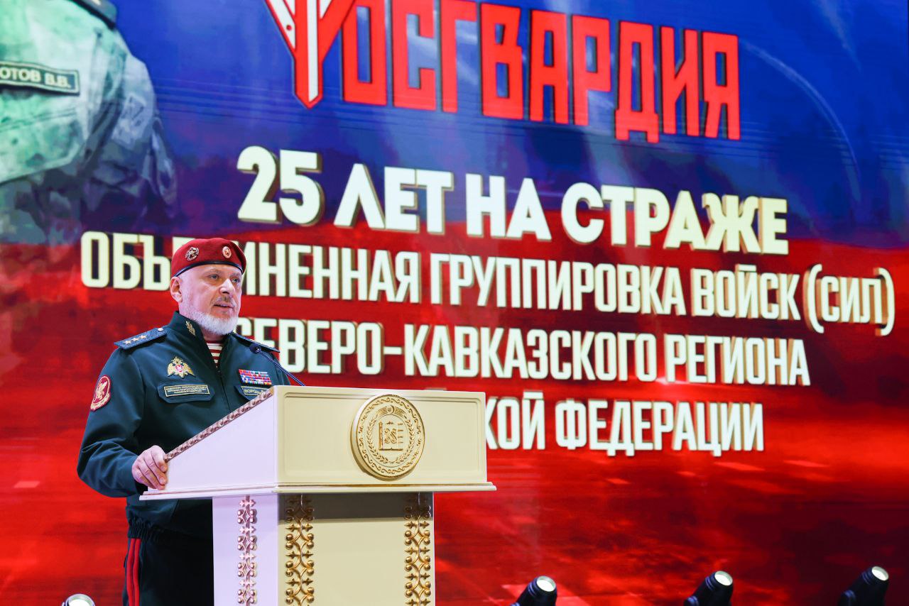 Заместители директора Росгвардии поздравили с 25-летием Объединенную группировку войск на Северном Кавказе