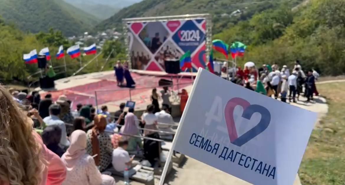 В Хунзахском районе проведут праздник "Семья Дагестана"