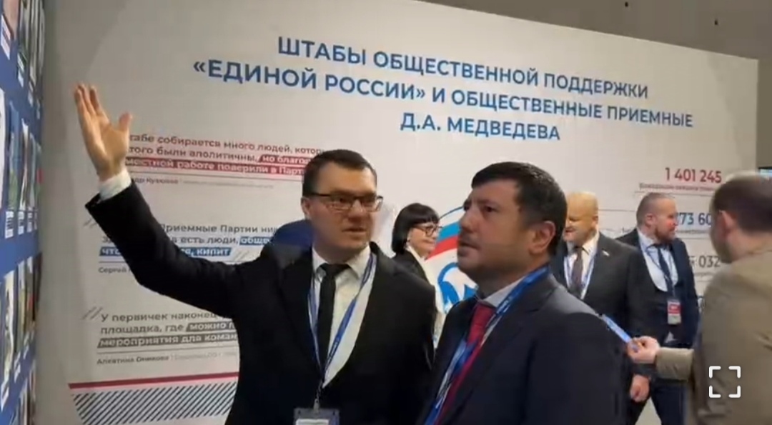 На XXII съезде партии «Единая России» проходит презентация проекта Штаба общественной поддержки ЕР РД "Портрет солдата"
