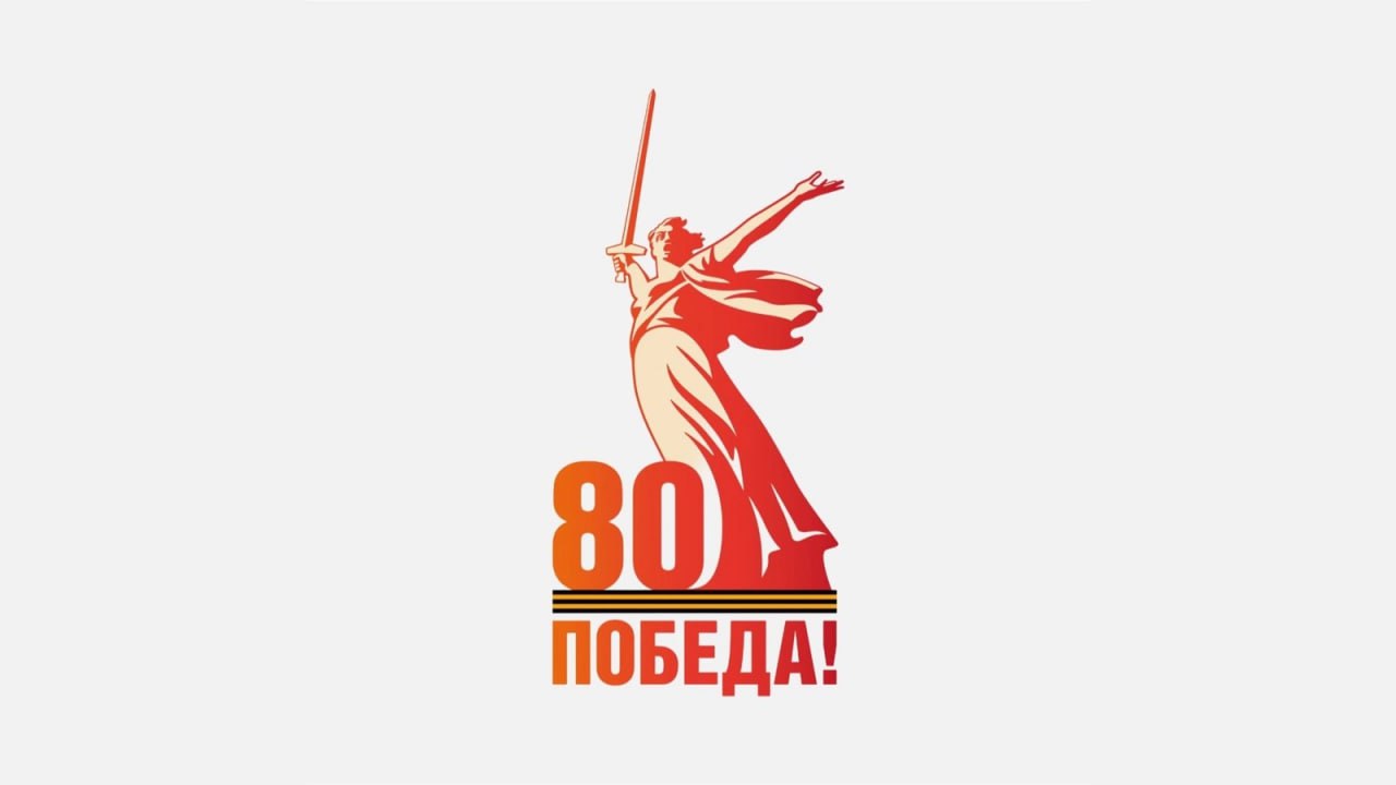 Сергей Меликов проводит первое в этом году заседание Республиканского оргкомитета «Победа».