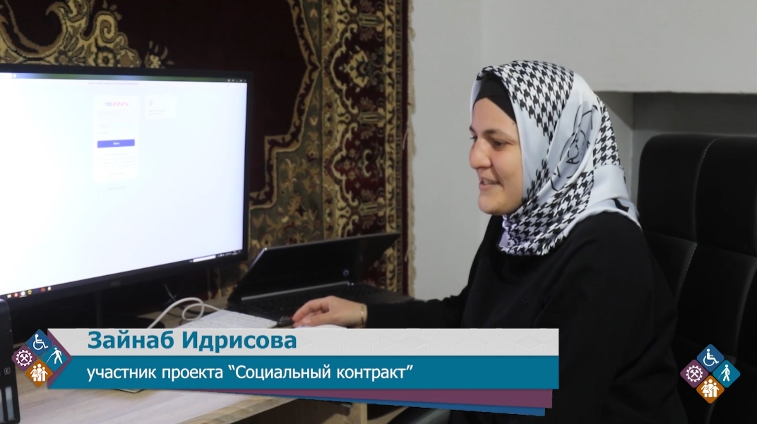 Социальный контракт Минтруда Дагестана помог супругам участников СВО открыть собственное дело.