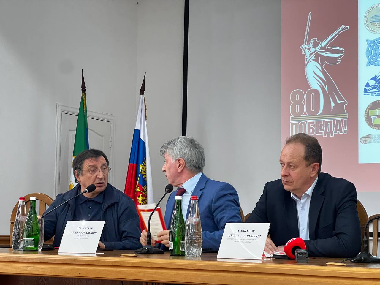 В Махачкале проходит Международная научная конференция «Великая Отечественная война 1941-1945 гг. в истории народов Кавказа: к 80-летию Победы».