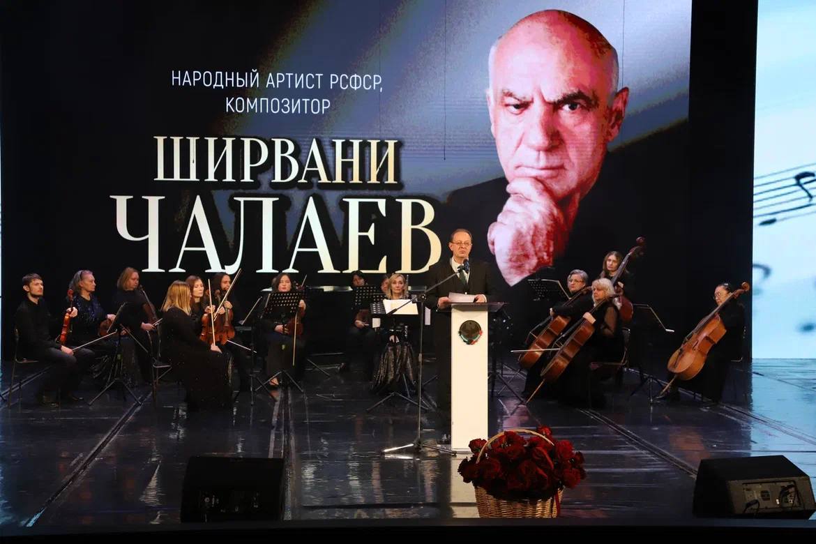 Юбилей Ширвани Чалаева торжественно отметили в Махачкале