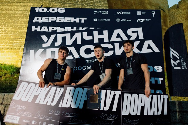 Фестиваль "Уличная классика" в Дербенте собрал 3 тысячи горожан и гостей республики