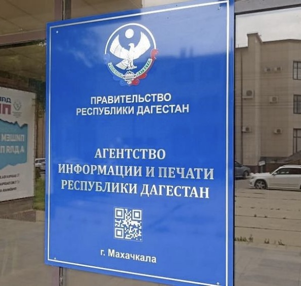 Перечень официальных источников республиканских средств массовой информации