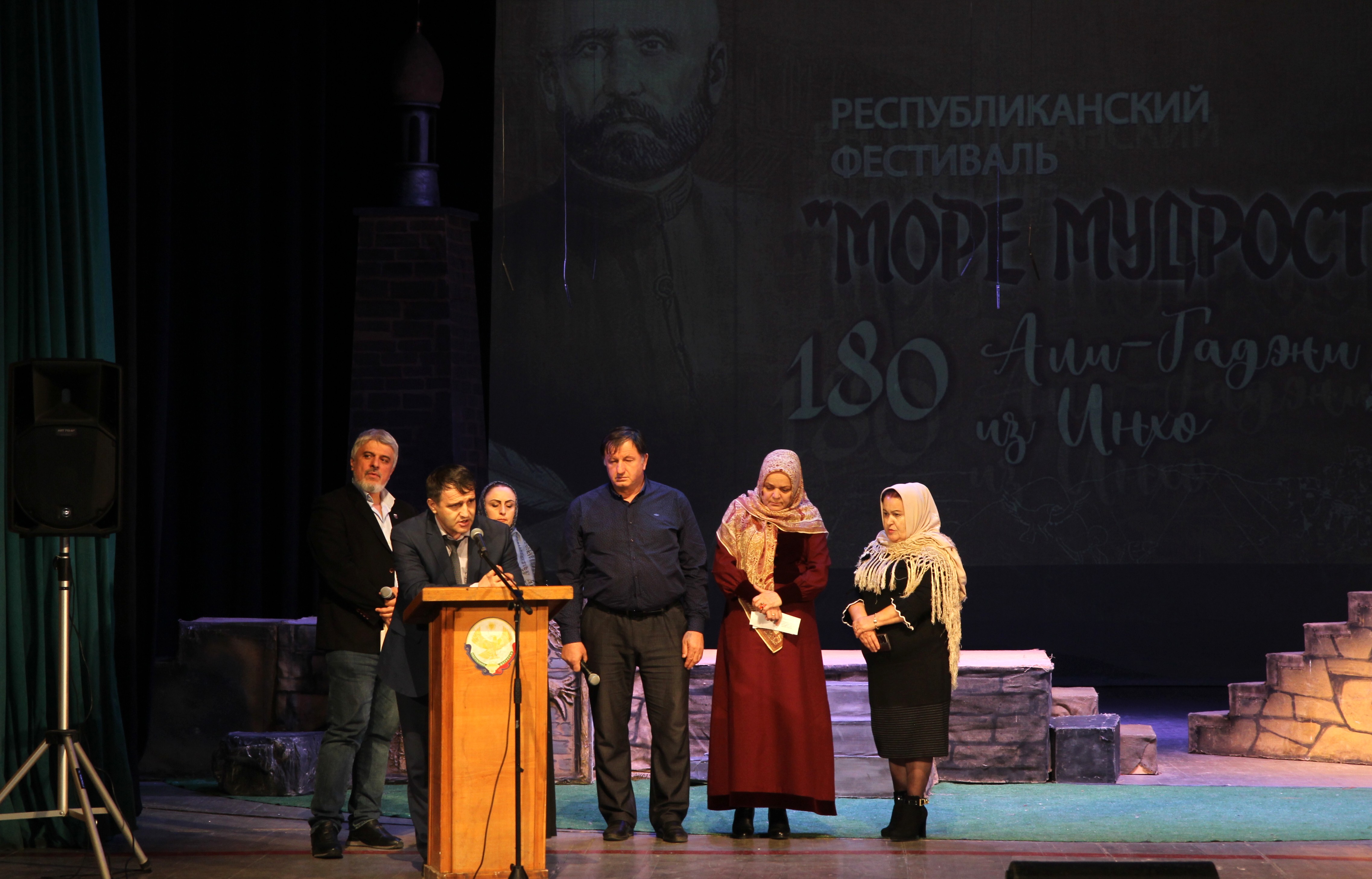 К 180-летию Али-Гаджи из Инхо в Аварском театре провели Республиканский фестиваль «Море мудрости»