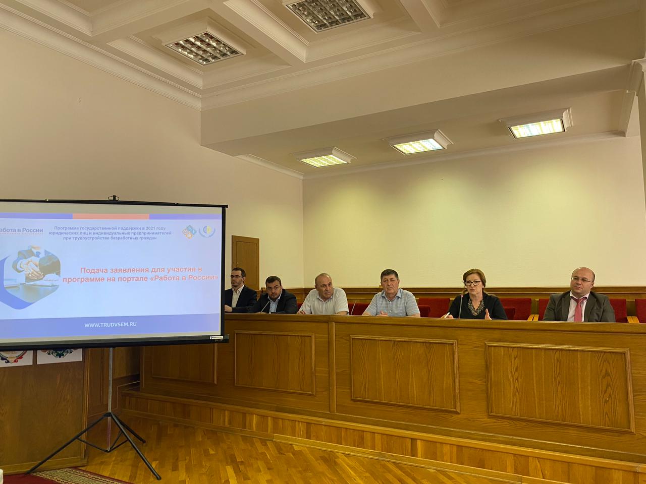 Трудоустроить безработных граждан минтруда РД предложили бизнесменам Махачкалы