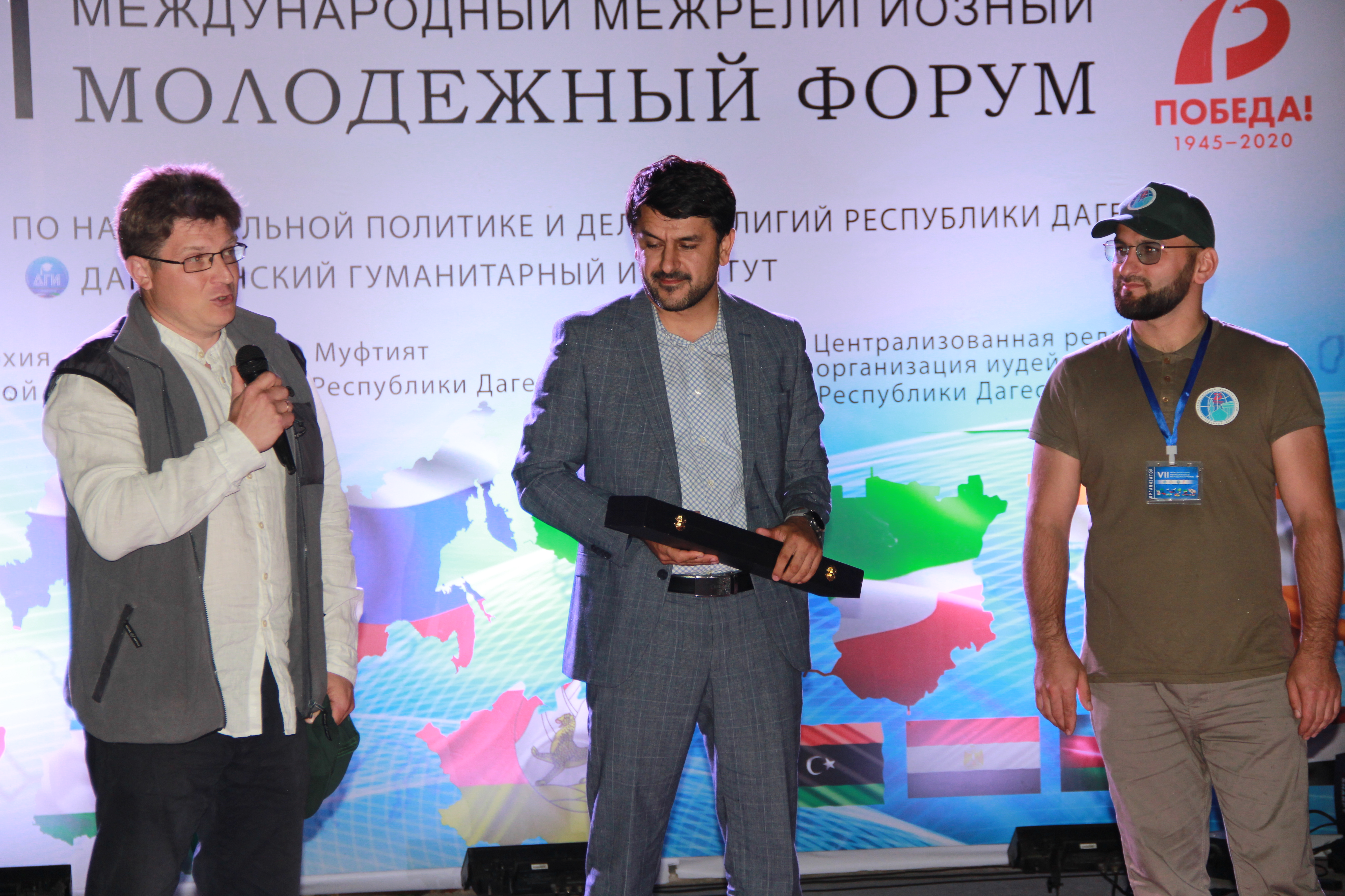 VII Международный межрелигиозный молодежный форум в Дагестане завершил свою работу