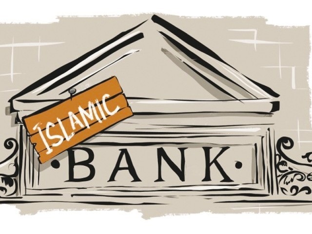 В Дагестане запустят эксперимент по исламскому банкингу.