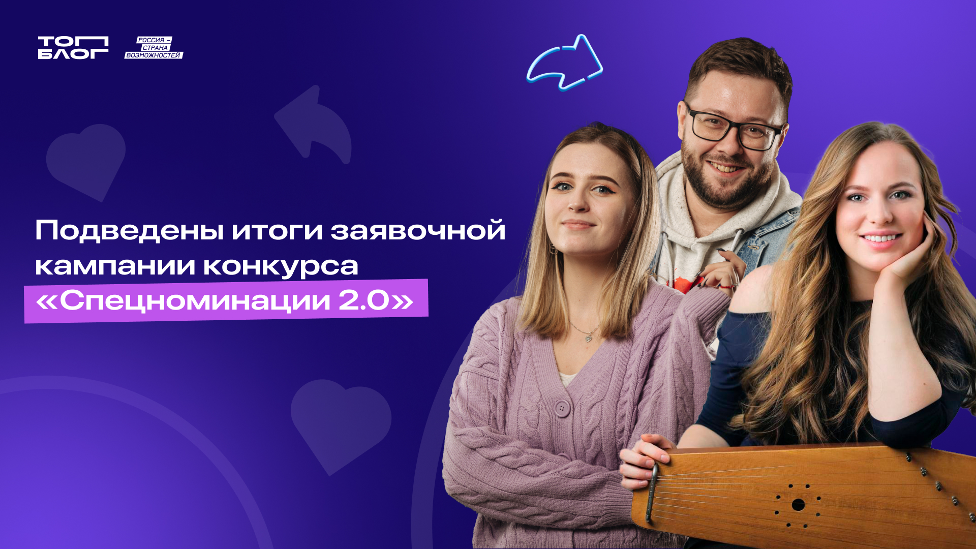 Из Республики Дагестан поступило 96 заявок на участие в конкурсе для авторов контента от проекта «ТопБЛОГ»