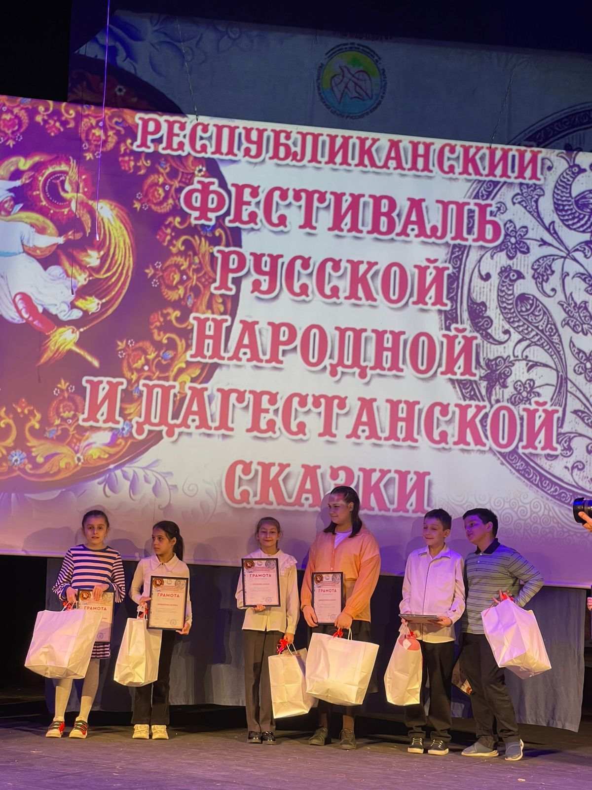 В Махачкале прошел фестиваль Русской и дагестанской сказки