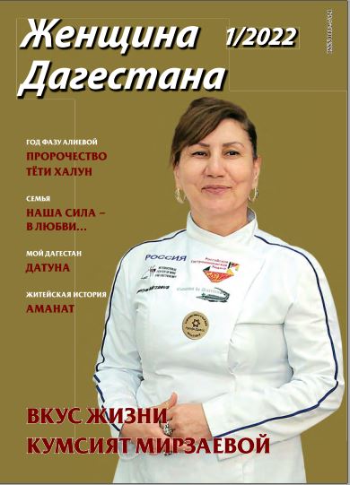 2022 № 1