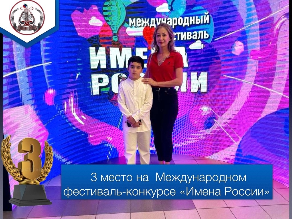 Юный пианист Паша Камалутдинов стал призером всероссийского конкурса