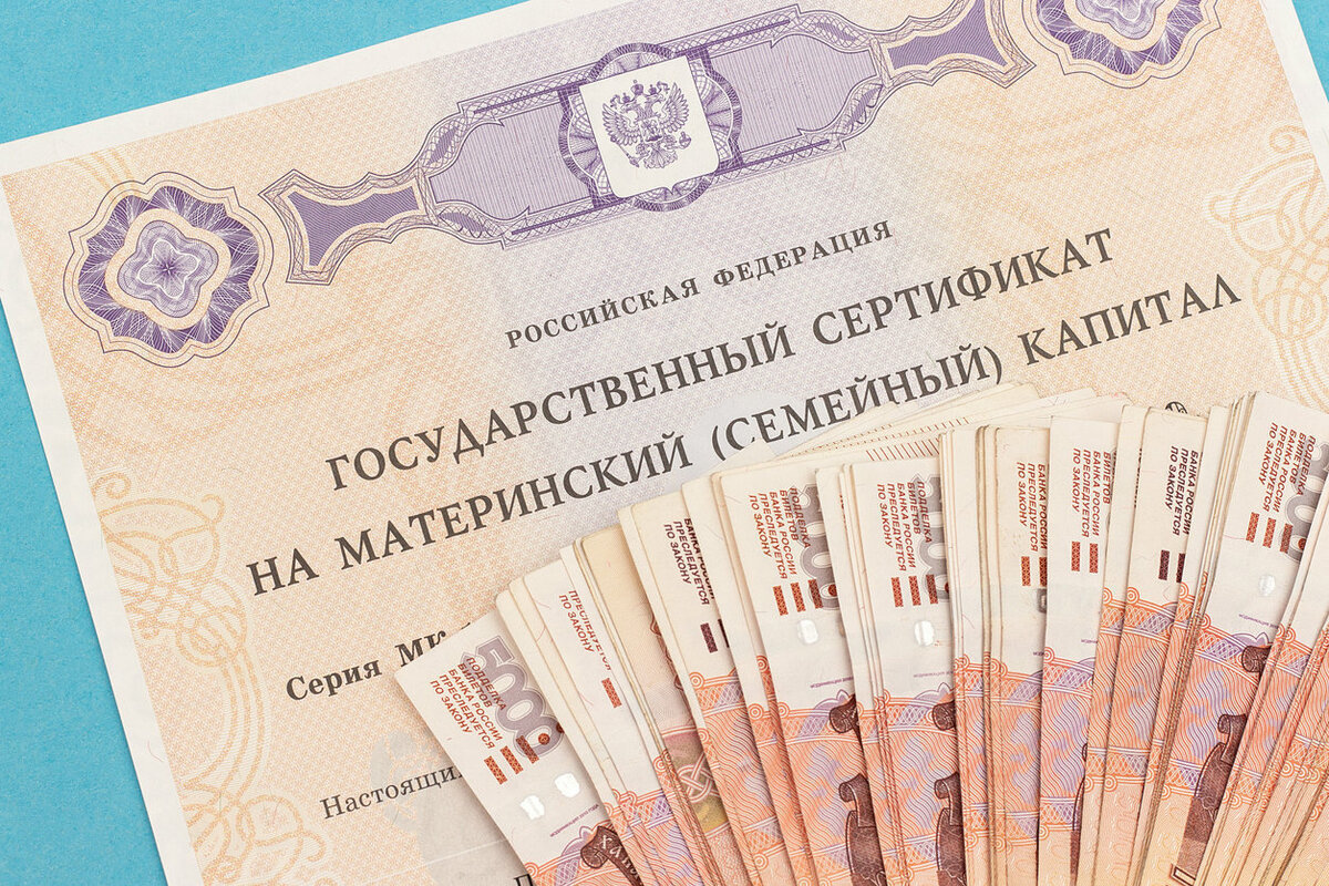 Дагестанка осуждена за мошенничество с маткапиталом