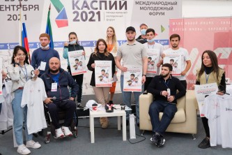 В Дагестане завершился Международный молодежный форум «Каспий – 2021»