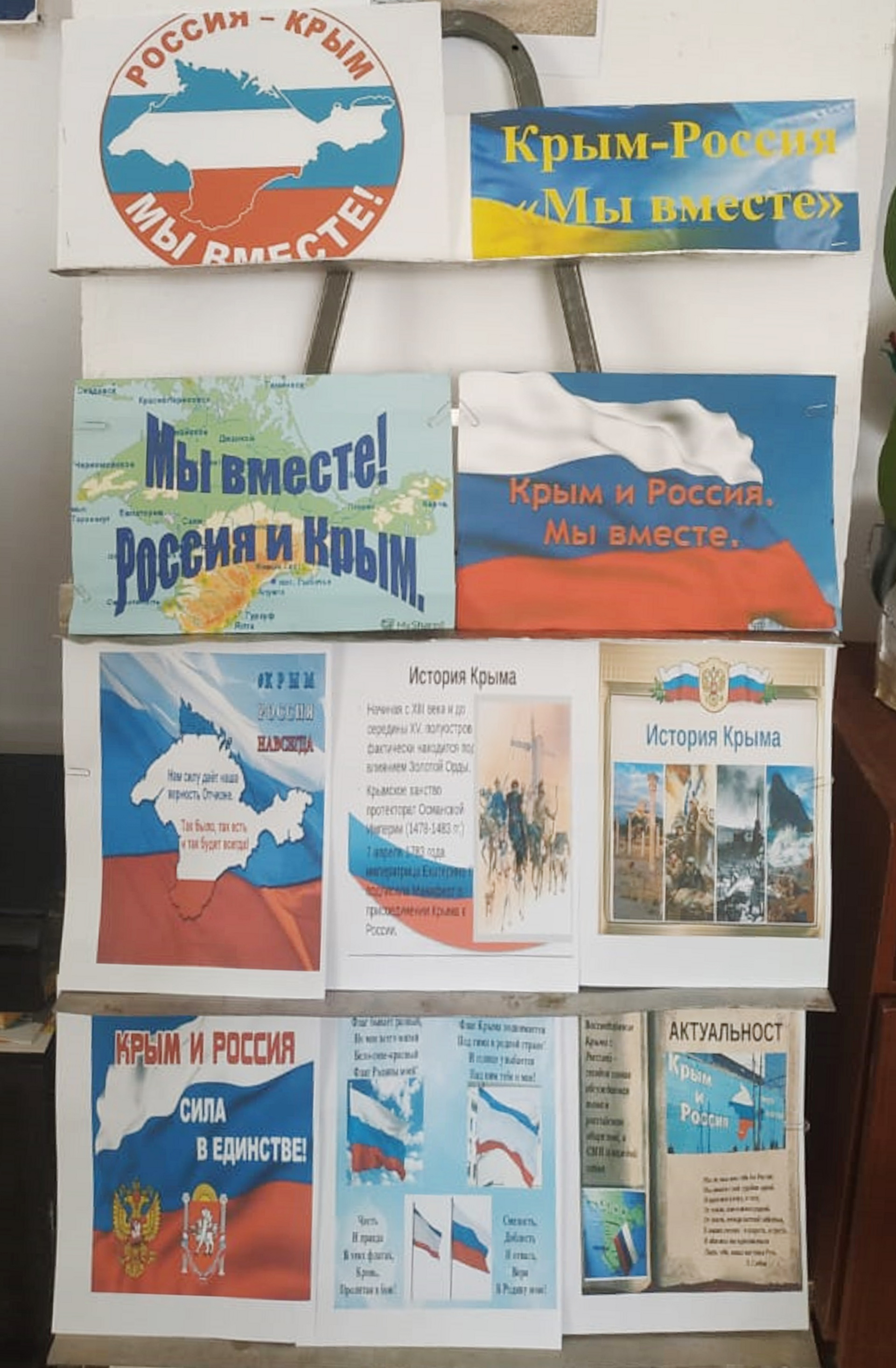 Поэтический марафон «Крымская весна» прошел в Кайтагском районе
