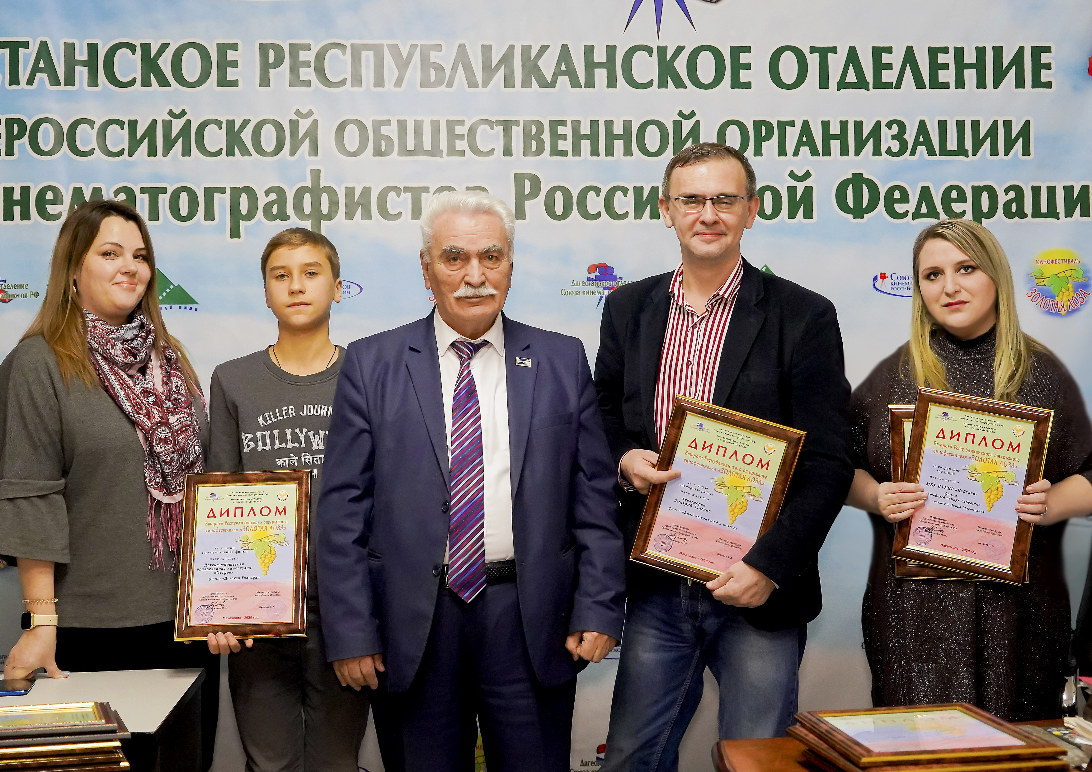 Этноцентр «Кайтаги» Кайтагского района принял участие в республиканском кинофестивале «Золотая лоза»