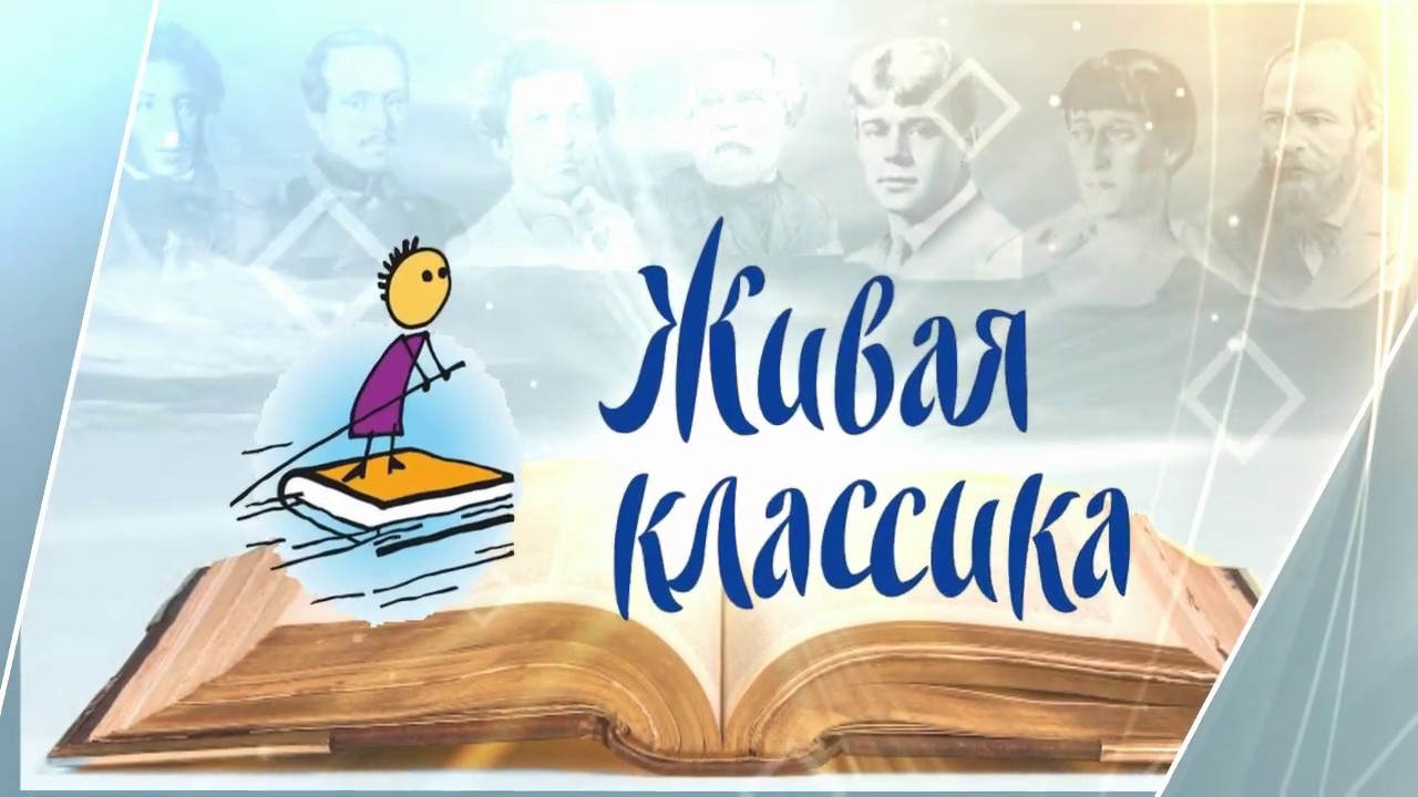 Фонд «Живая классика» устроит в Дагестане «Большие разборки»