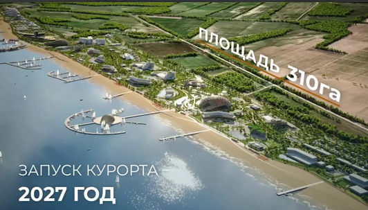 Открыт прием заявок от потенциальных резидентов Каспийского прибрежного кластера