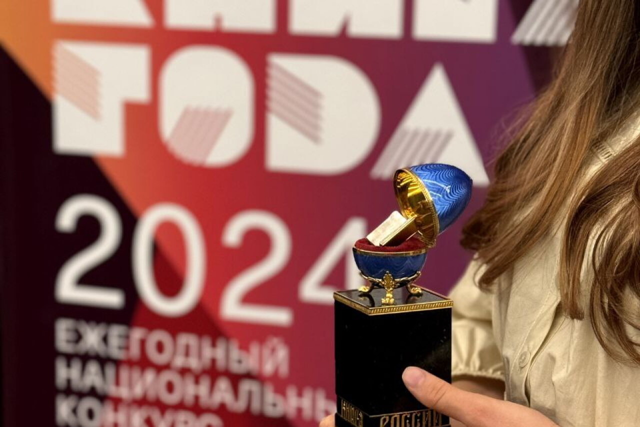 Издательский дом «Дагестан» получил Гран-при национального конкурса